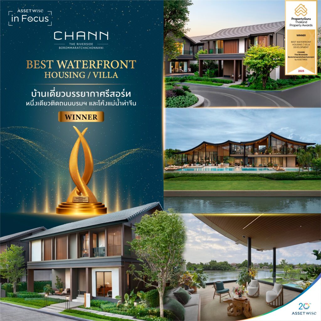 CHANN The Riverside Boromratchachonnani